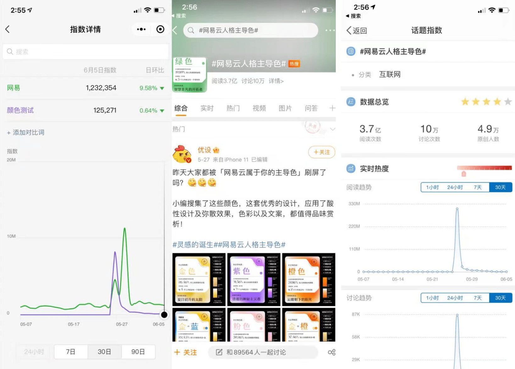 微博如何清除僵尸粉，打造真实有效的社交平台