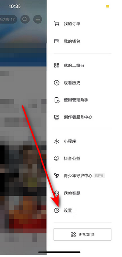 快手怎么看刷礼物记录？详细攻略带你轻松查看！