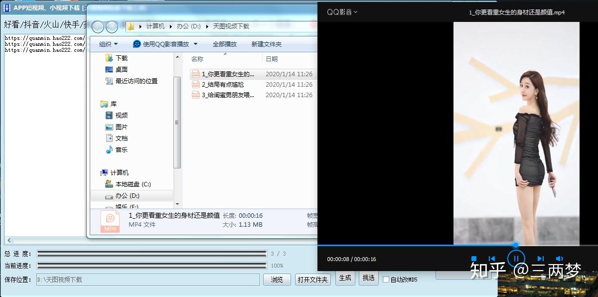 快手怎么下载视频？简单实用的三种方法