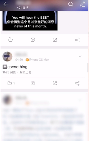 微博如何取消置顶关注，简单易懂的详细指南
