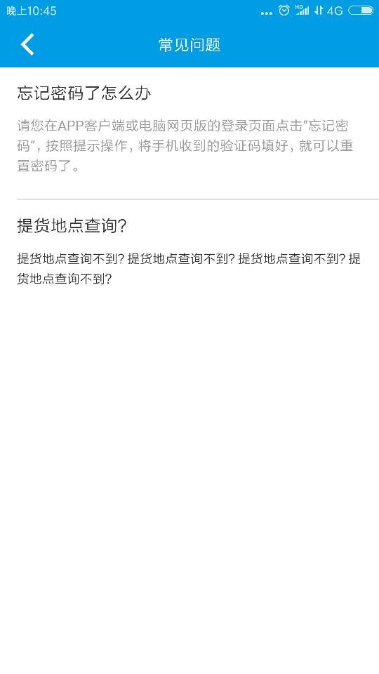 快手收藏怎么删除？一篇简单易懂的操作指南