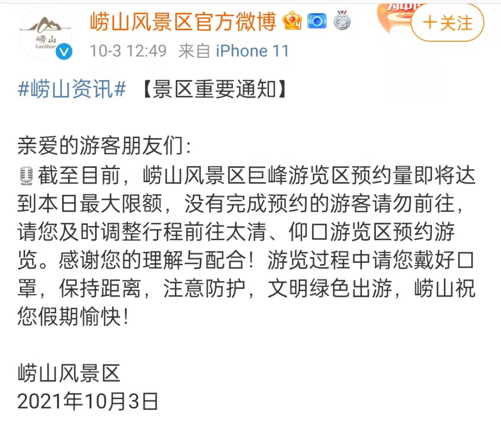 如何关闭微博生日提醒，轻松管理隐私和通知