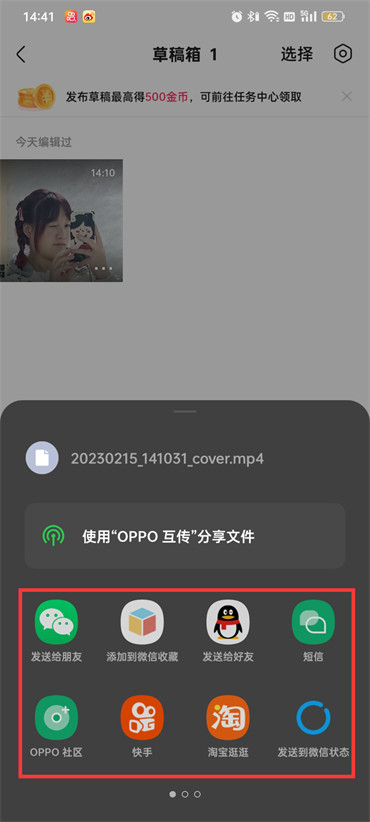 快手极速版怎么下载？快速、安全、高效的下载教程
