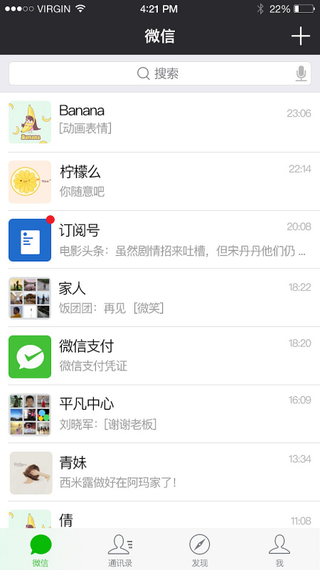 微信如何置顶公众号？快速掌握，让重要信息不再错过！