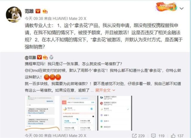 闲鱼如何解绑微博？一篇详尽教程带你轻松搞定！