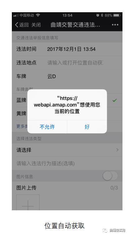 快手怎么查看访客记录？一招教你轻松掌握访客信息