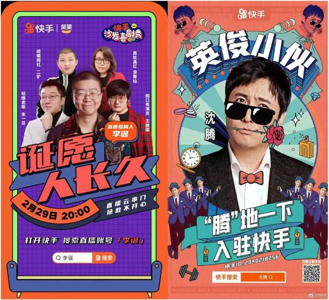 快手怎么直播电视剧？轻松掌握技巧，畅享大片时刻