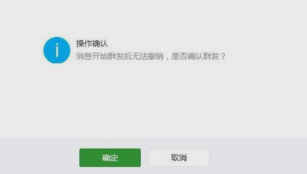 微信公众号如何发消息——全面解析及高效操作指南
