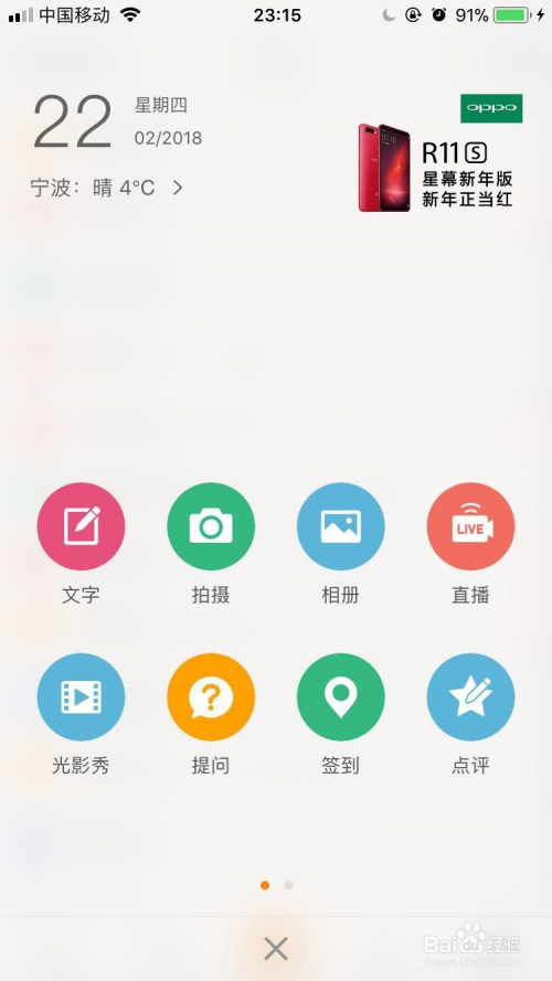 如何将微博水印放中间，轻松实现美观设计