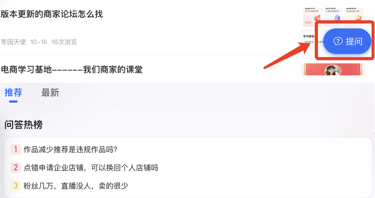 快手怎么申请小号？轻松掌握快速上手！