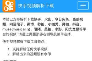 快手怎么申请小号？轻松掌握快速上手！