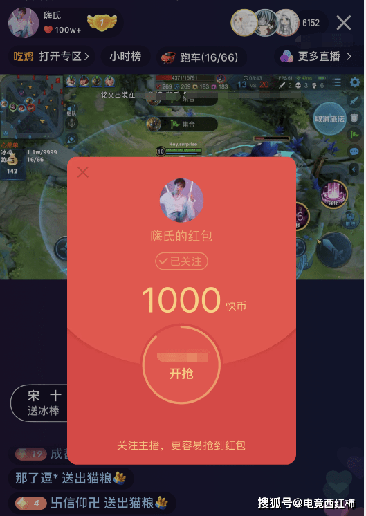 公众号如何发红包：让粉丝互动更高效的秘诀