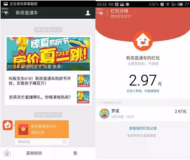 公众号如何发红包：让粉丝互动更高效的秘诀