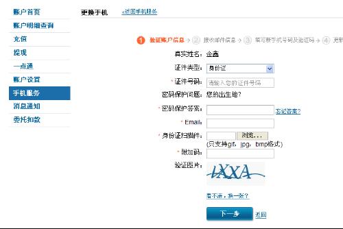快手账号怎么找回：最全恢复攻略！