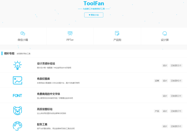 如何经营微信公众号，实现用户增长与品牌提升