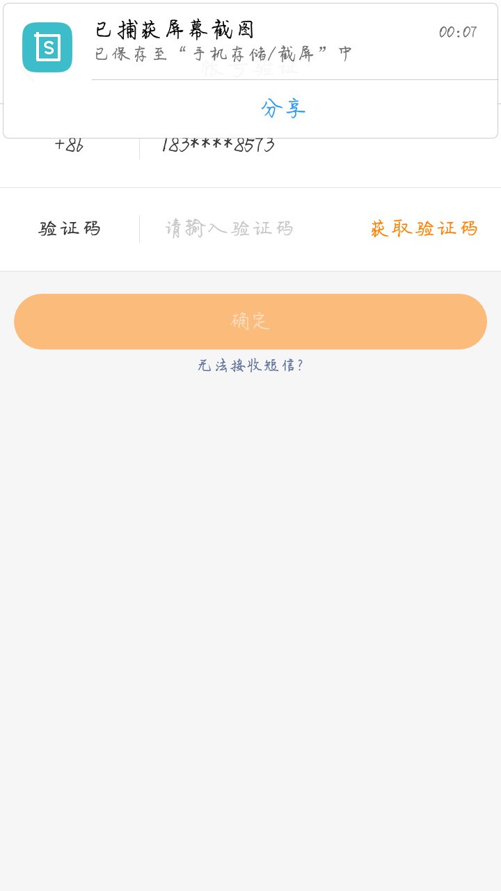 快手怎么解绑？一站式指南帮你轻松解决问题