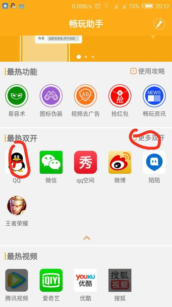 微博小尾巴怎么改？教你轻松自定义专属微博小尾巴