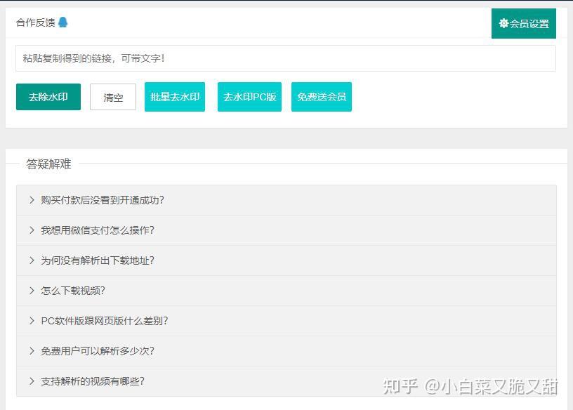 快手下载的视频怎么去水印？详细教程教你轻松搞定