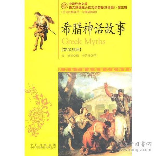 打开双语名著世界，让阅读成为一种享受