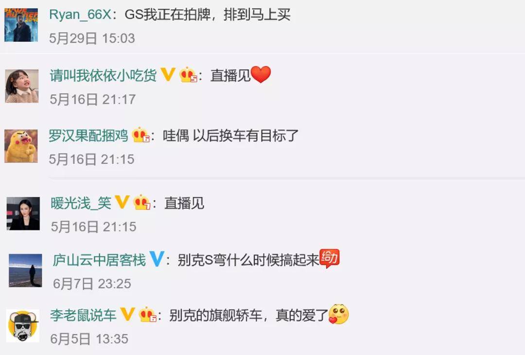 如何玩转新浪微博，轻松成为社交达人！