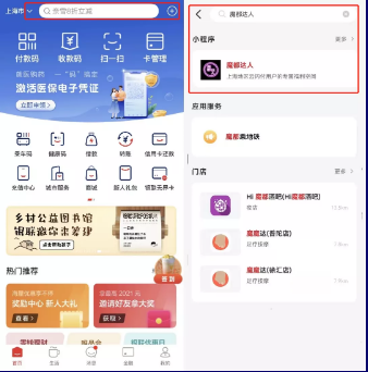 如何玩转新浪微博，轻松成为社交达人！