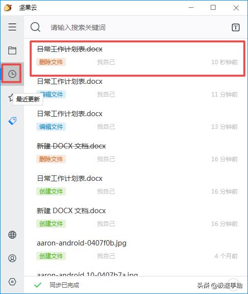 快手怎么改实名认证？一键轻松搞定！