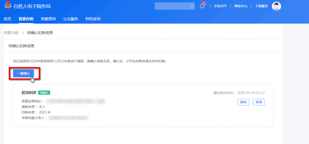 快手怎么改实名认证？一键轻松搞定！