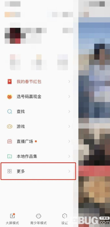 快手怎么开通小黄车？一文搞懂流程与技巧