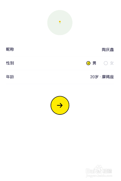 快手怎么添加好友，让你快速扩展社交圈
