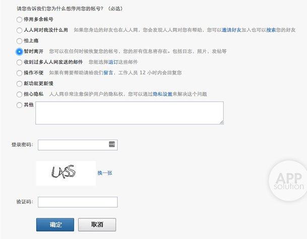 微博怎么取消会员续费？手把手教你轻松取消，拒绝不必要支出！