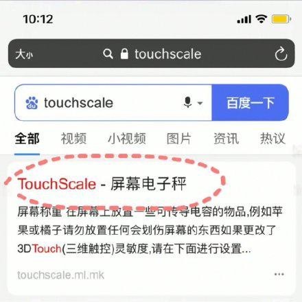 微博怎么取消会员续费？手把手教你轻松取消，拒绝不必要支出！