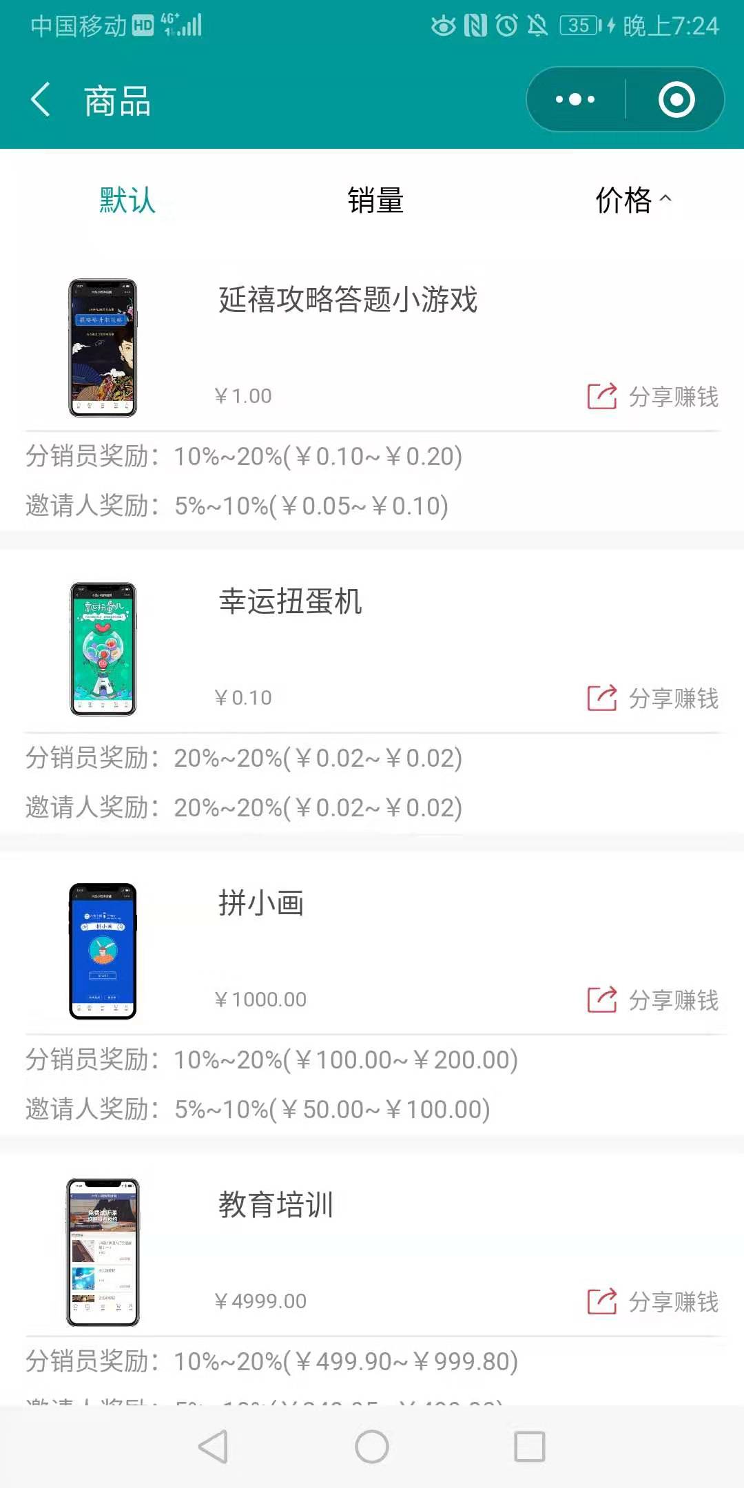 微博怎么取消会员续费？手把手教你轻松取消，拒绝不必要支出！