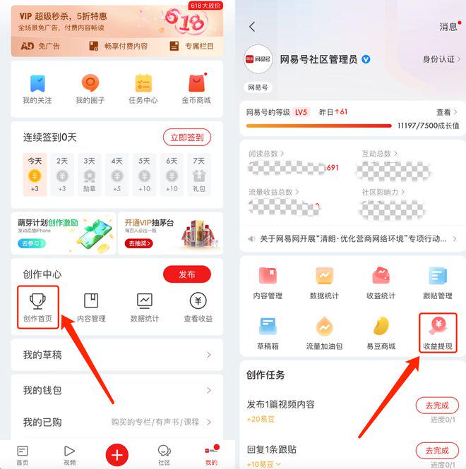 微博上怎么买东西？教你轻松掌握微博购物的全攻略