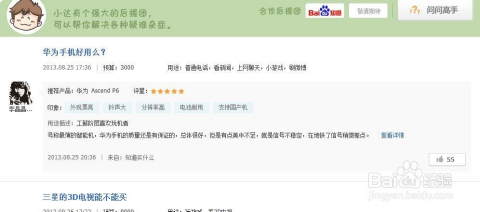 微博上怎么买东西？教你轻松掌握微博购物的全攻略