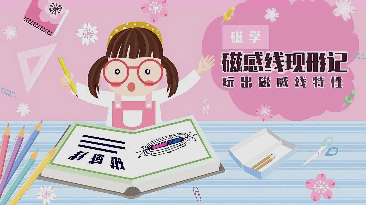 提升孩子阅读能力的秘密武器：小学阅读公众号，让孩子爱上阅读！