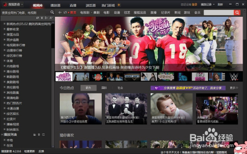 快手直播怎么放音乐？让你的直播间更有氛围感