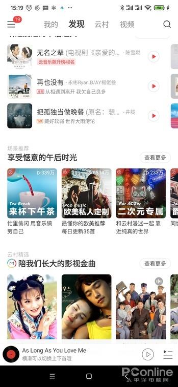 快手直播怎么放音乐？让你的直播间更有氛围感