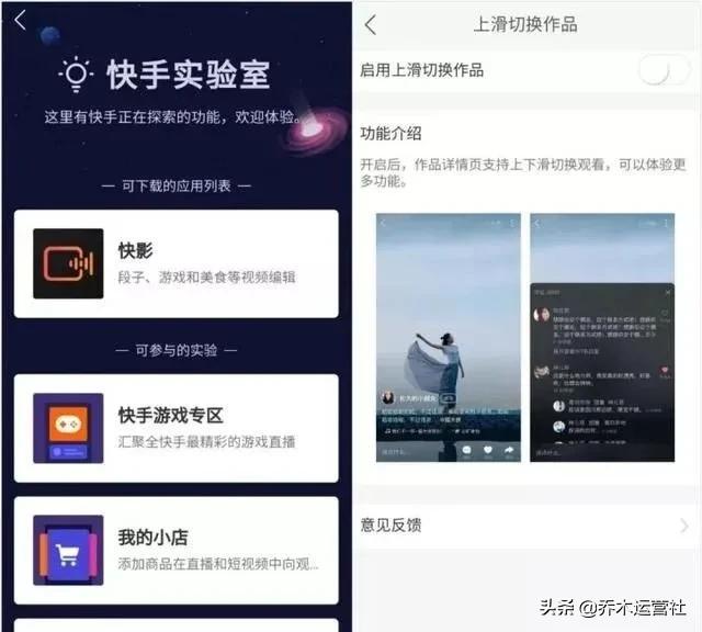 快手号登录指南：一步一步教你快速登录快手账号
