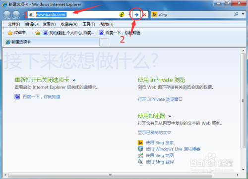 快手号登录指南：一步一步教你快速登录快手账号