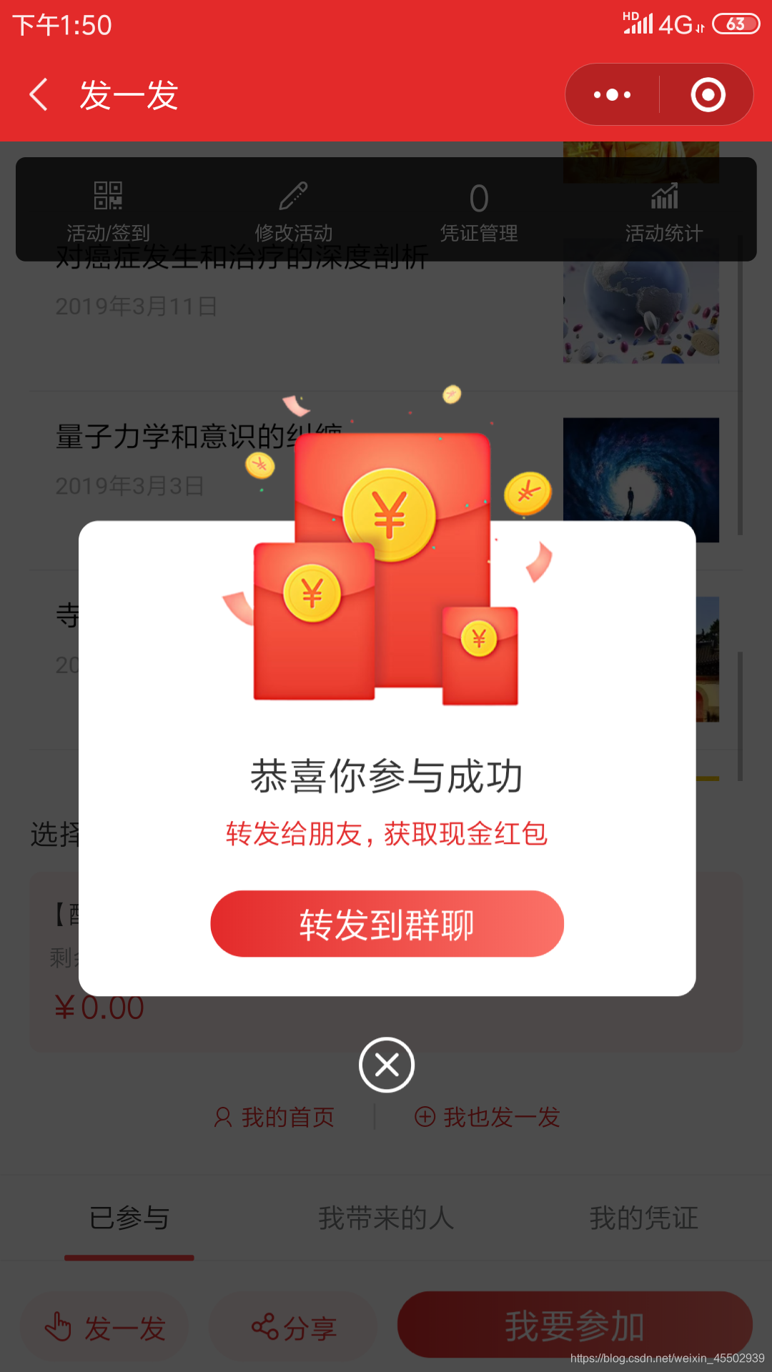 如何提高微信公众号阅读量：策略、技巧与实战指南