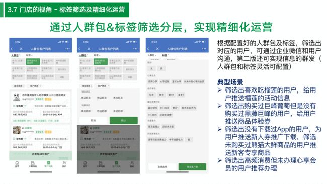 如何巧用“公众号阅读全文跳转”，提升用户粘性与阅读体验