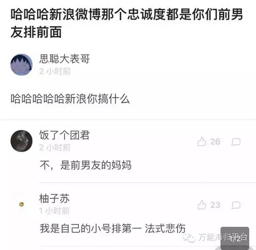 微博如何查看最近来访？揭秘你不为人知的小秘密