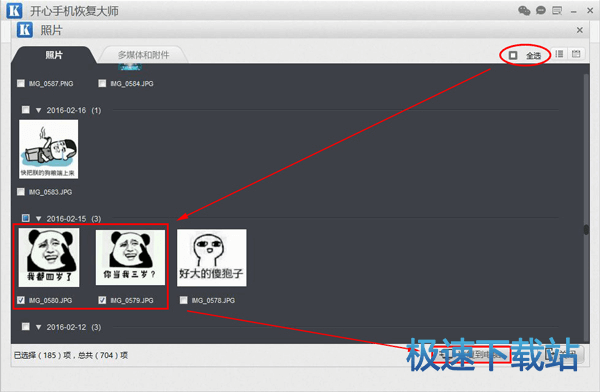 快手怎么删自己的作品？一步步教你轻松删除