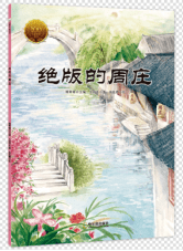快手注册指南：轻松开启你的短视频创作之旅