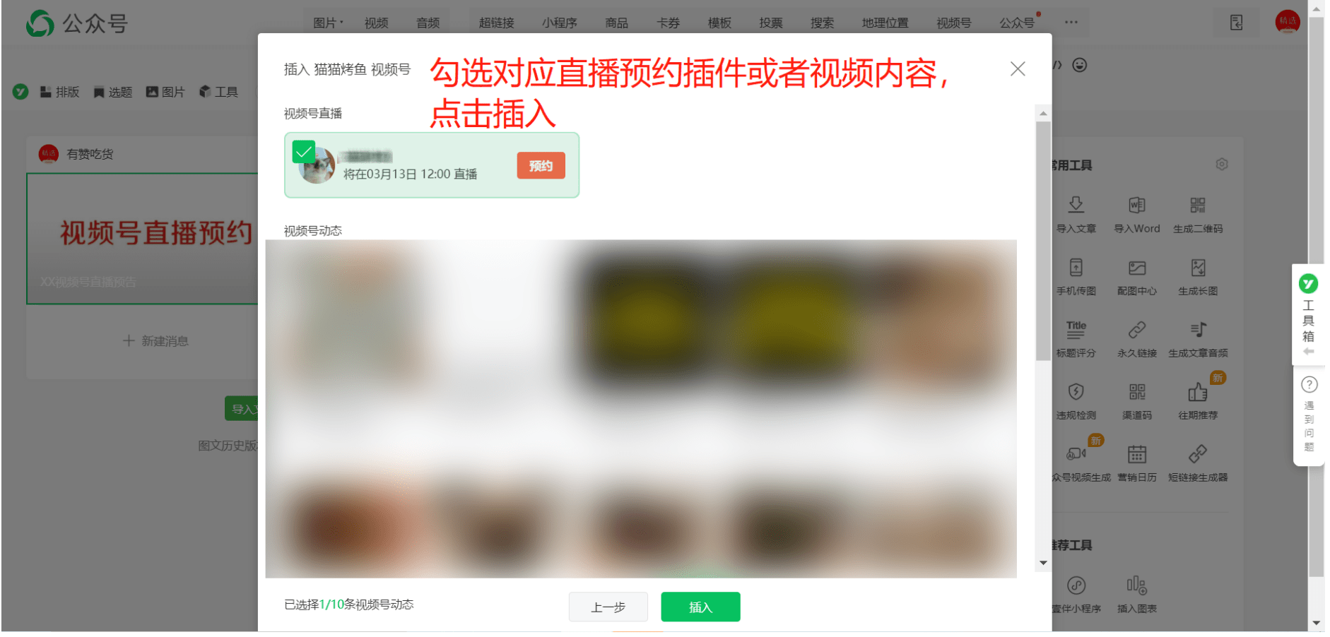 快手注册指南：轻松开启你的短视频创作之旅