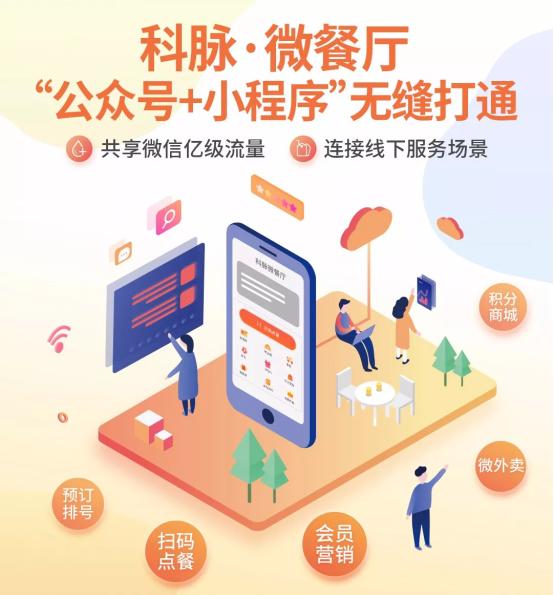 让阅读成为一种乐趣——“公众号小萌阅读”为你开启新世界