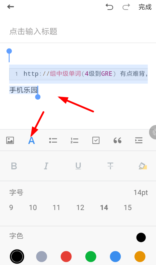 快手字体大小怎么设置，教你轻松掌握操作技巧！