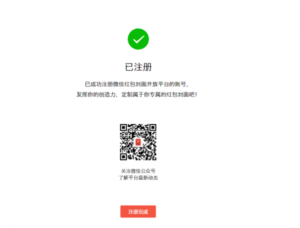 快手怎么绑定微信？一键搞定详细教程