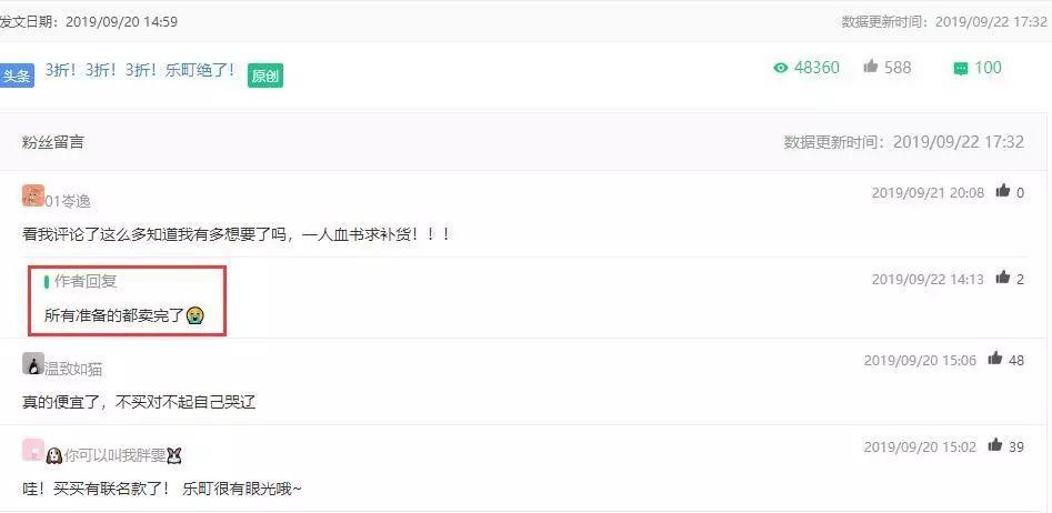 微信公众号自动阅读，解放双手，轻松获取资讯