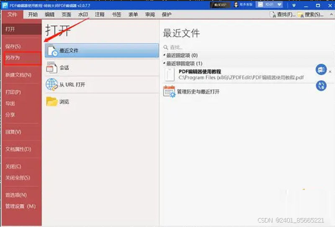 快手评论怎么删除：让你轻松管理评论，提升用户体验